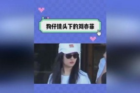 娱乐吃瓜记事本